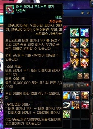 리롤 속의 리롤_1.jpg