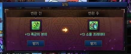 리롤 속의 리롤_3.jpg