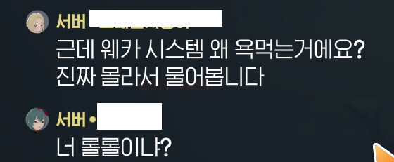 마비m)이야...게임 분위기 살벌하네_1.png