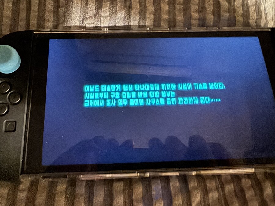 메트로이드 프라임4 비욘드 닌텐도 스위치2 에디션_11.jpg