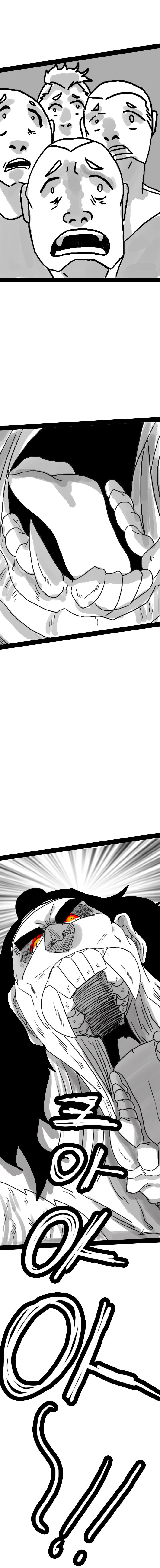 타입문) 타입문 공의경계 팬픽 맹수 1화 미치광이 짐승 3_3.jpg