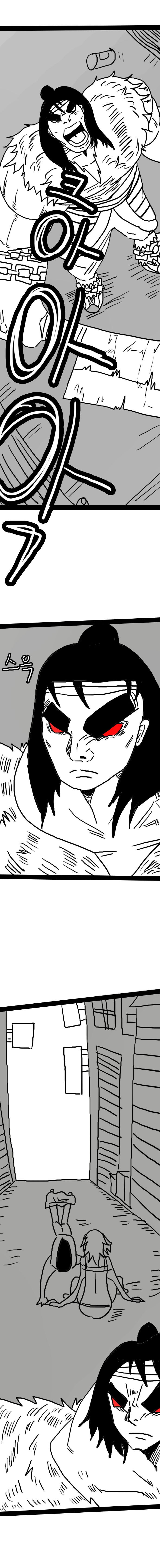 타입문) 타입문 공의경계 팬픽 맹수 1화 미치광이 짐승 3_9.jpg