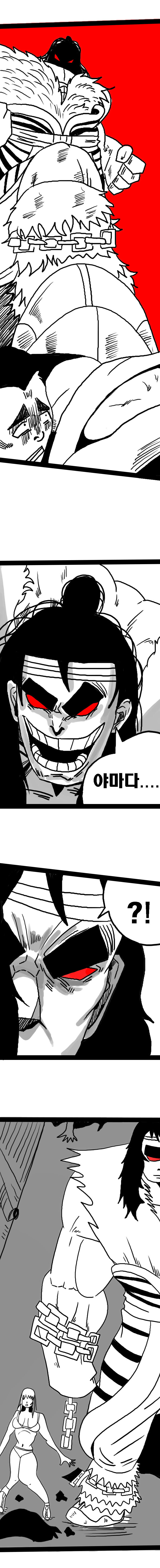 타입문) 타입문 공의경계 팬픽 맹수 1화 미치광이 짐승 3_11.jpg