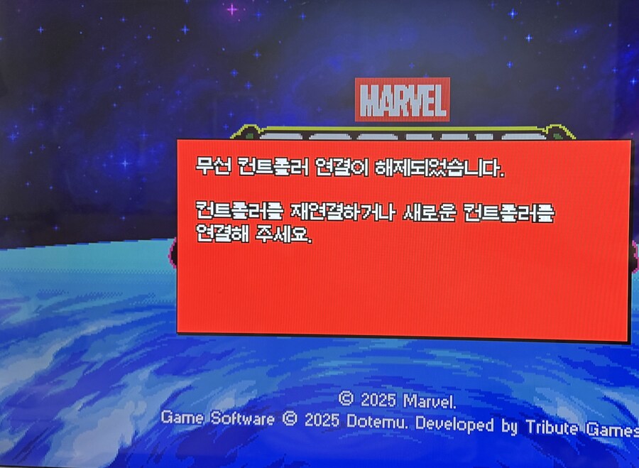PS5 버전에서 아케이드스틱을 지원 안하네요??_1.jpg