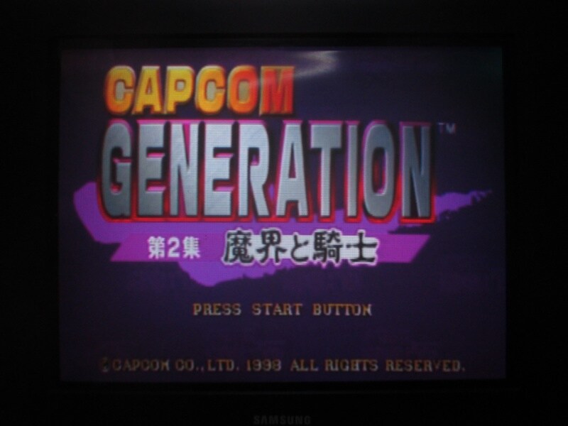 초마계촌 (1)_1.jpg