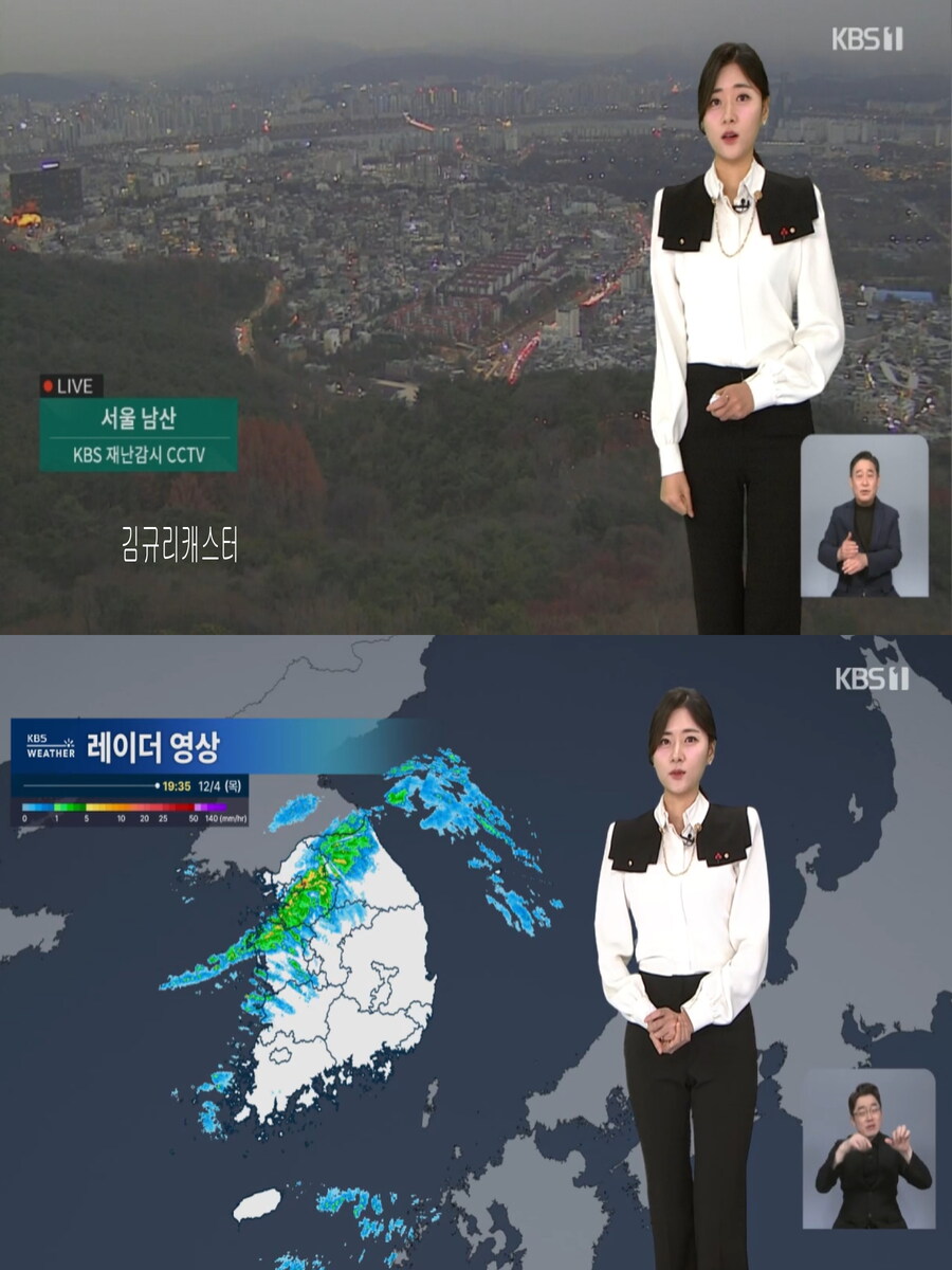 내일 아침도 영하권 추위(빙판 유의, 대기 건조, 강한 추위)_10.jpg