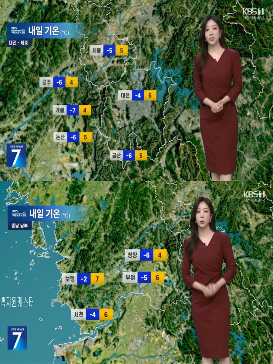 내일 아침도 영하권 추위(빙판 유의, 대기 건조, 강한 추위)_14.jpg