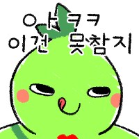 24세 여사장이 일본서 운영 하는 한식 다이닝_38.png