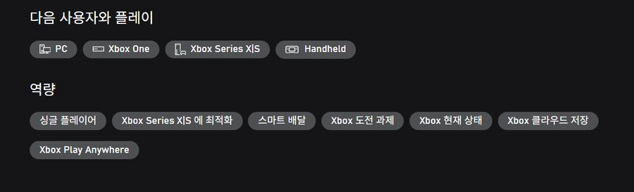 1인칭 SF 호러 게임 '루틴' 게임패스 등록 및 론치 트레일러_2.png