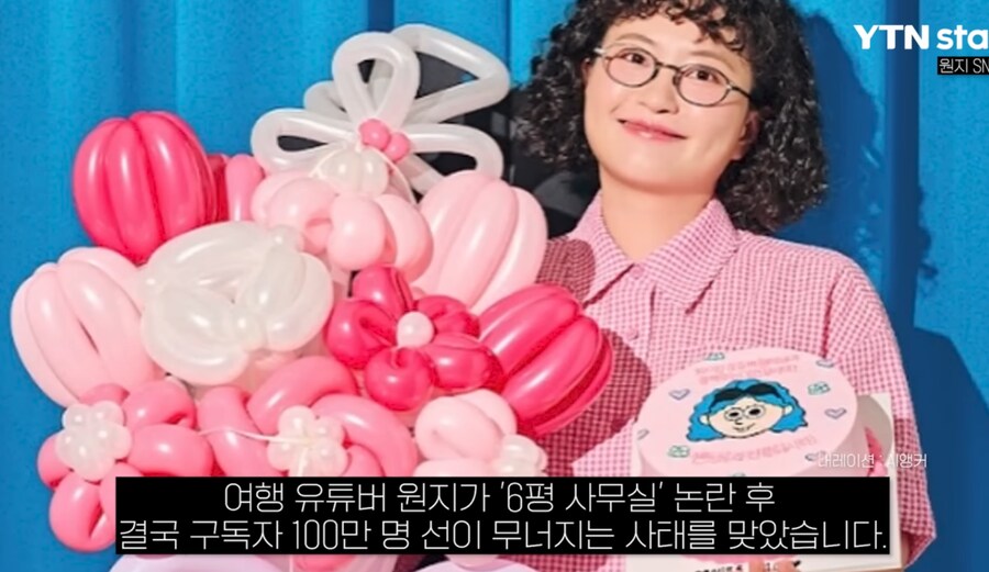 유튜버 원지 근황._1.png