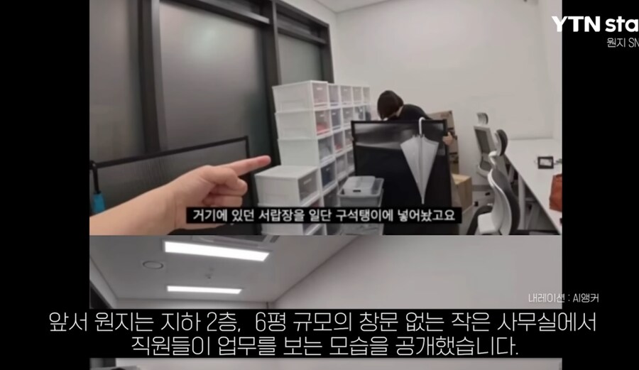 유튜버 원지 근황._4.png