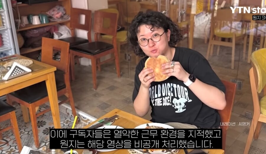 유튜버 원지 근황._5.png