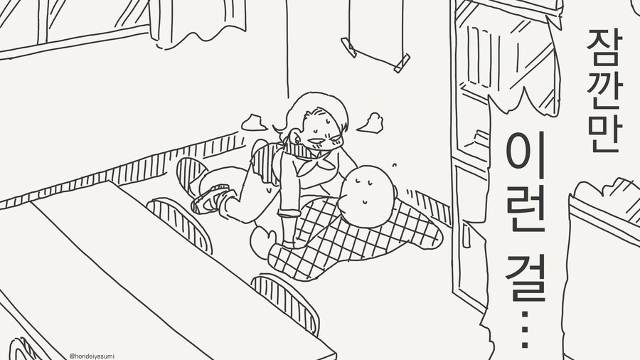 ??? : 누가 이모습을 본다면 짤리는것으로 끝나지 않는다구!_1.jpg