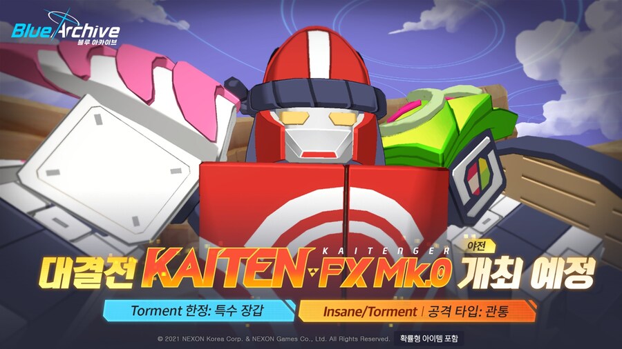 대결전) S-24 카이텐 야전 조합 알아보기 (+카이텐 변경점)_1.png