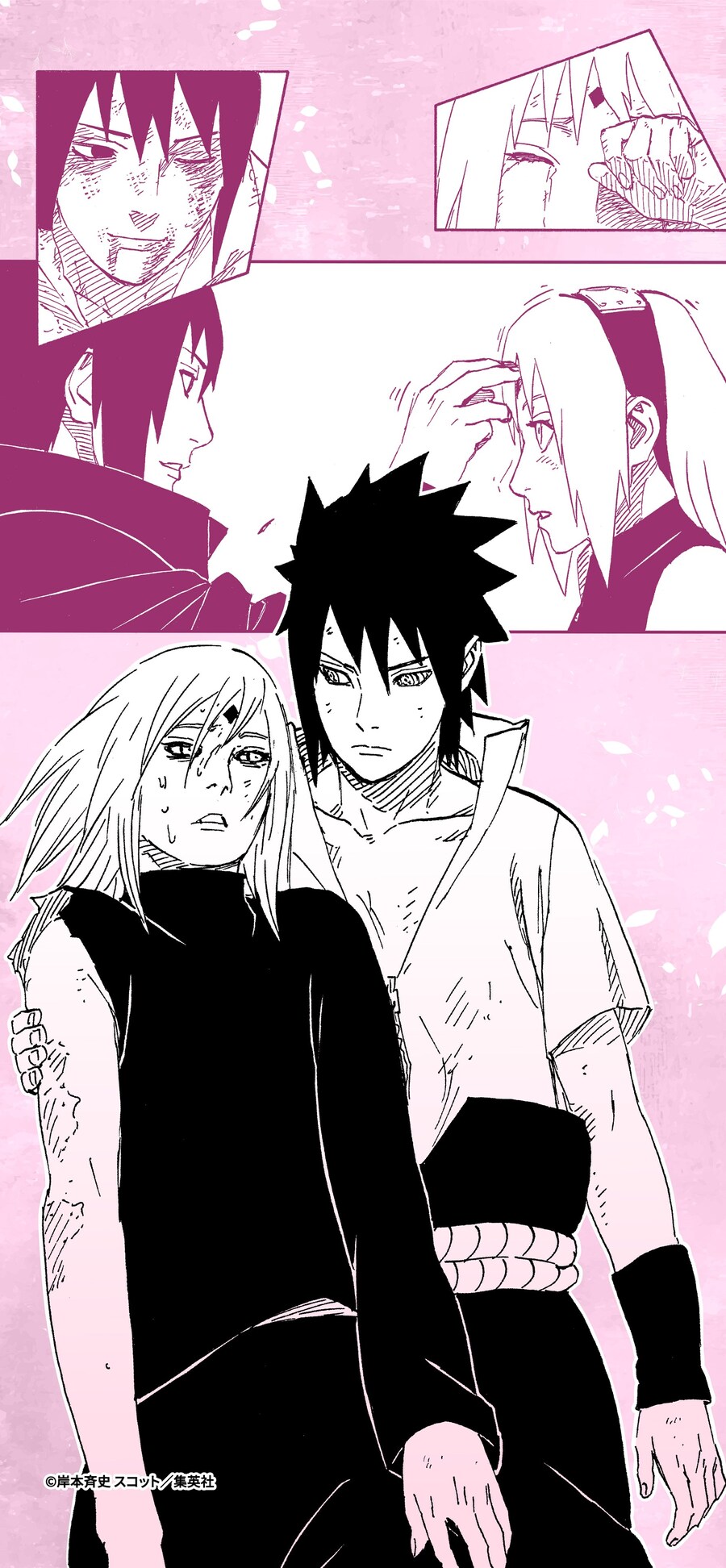 나루토) 12월 달력 배경화면 배포_4.jpg