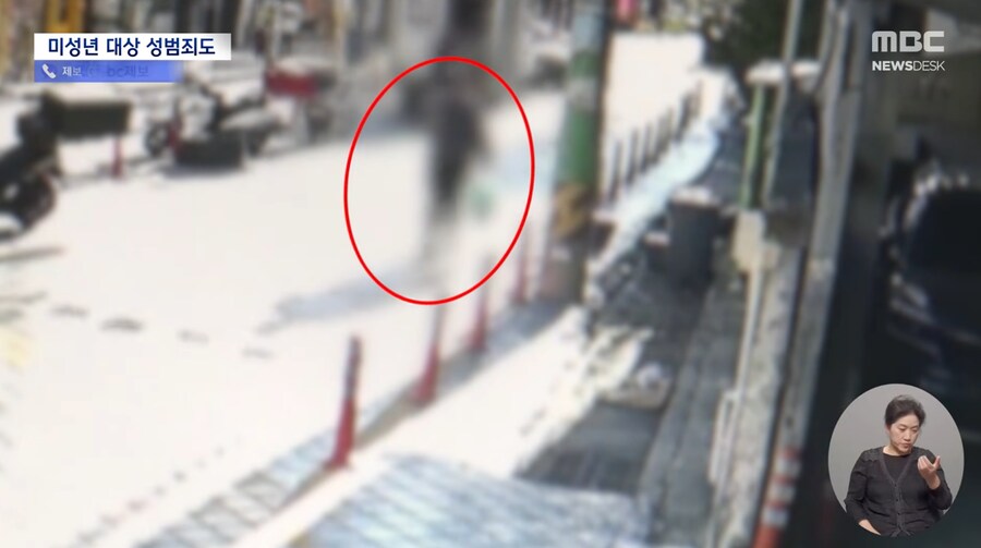 아동 성범죄자가 중학생 2명 살해 후 자1살_3.png