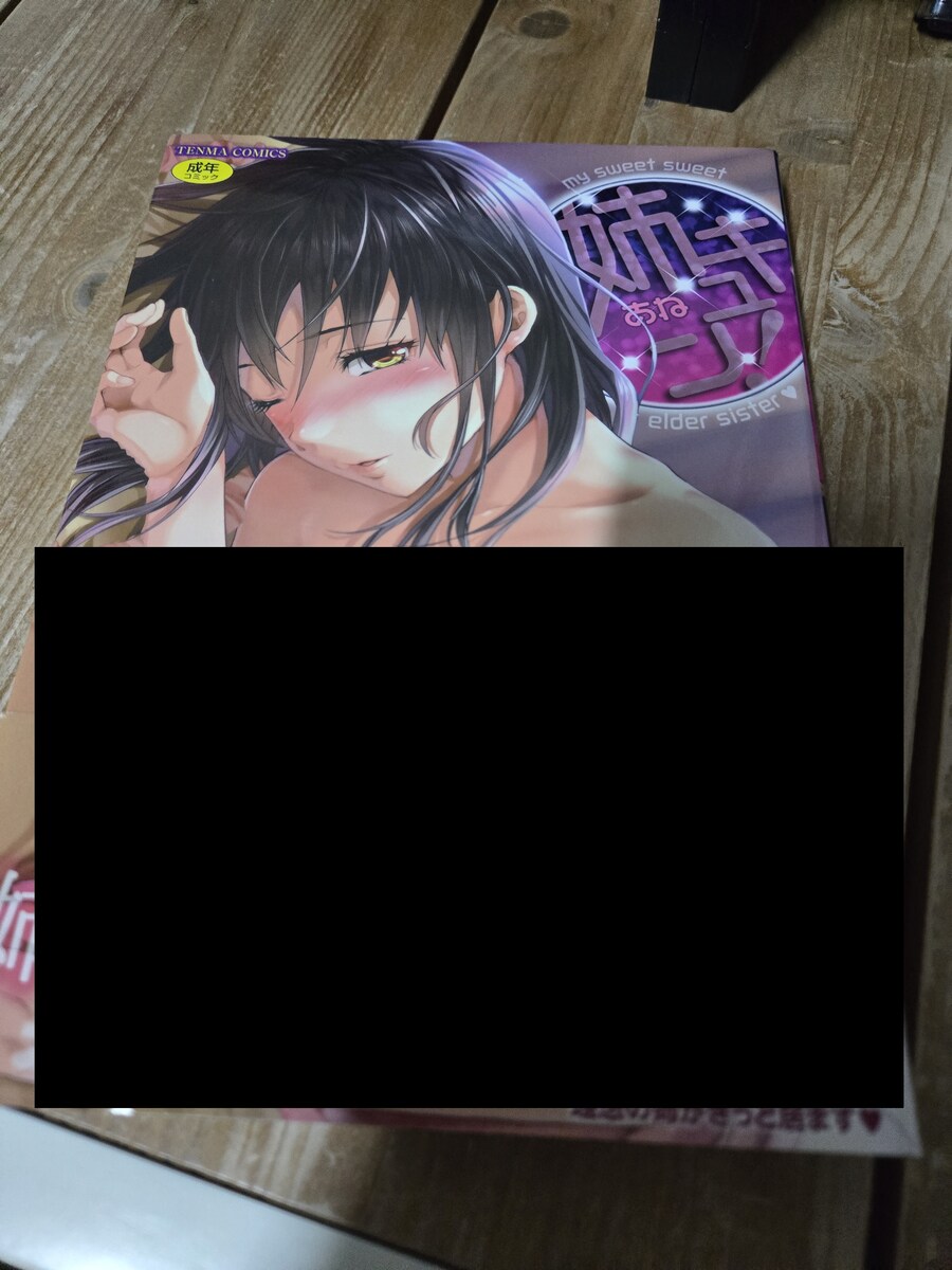 약스) 동인지, 상업지를 당당하게 보관하기 위해 북 커버를 만들어봤다_4.jpg