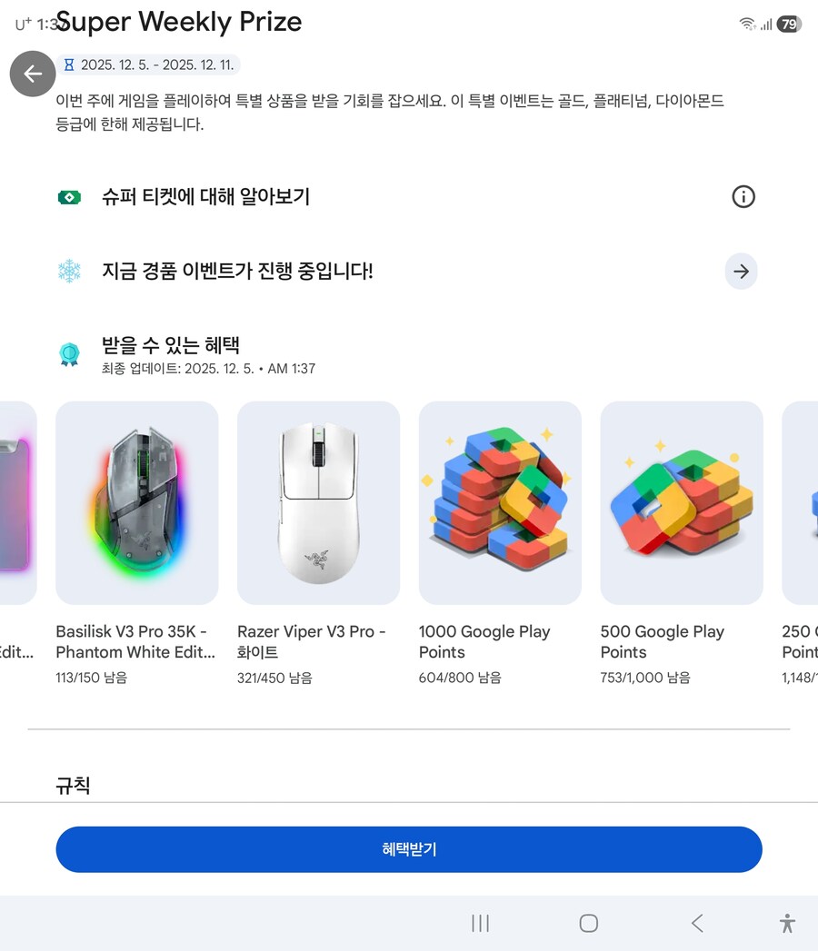 많이 안 바라고_1.jpg