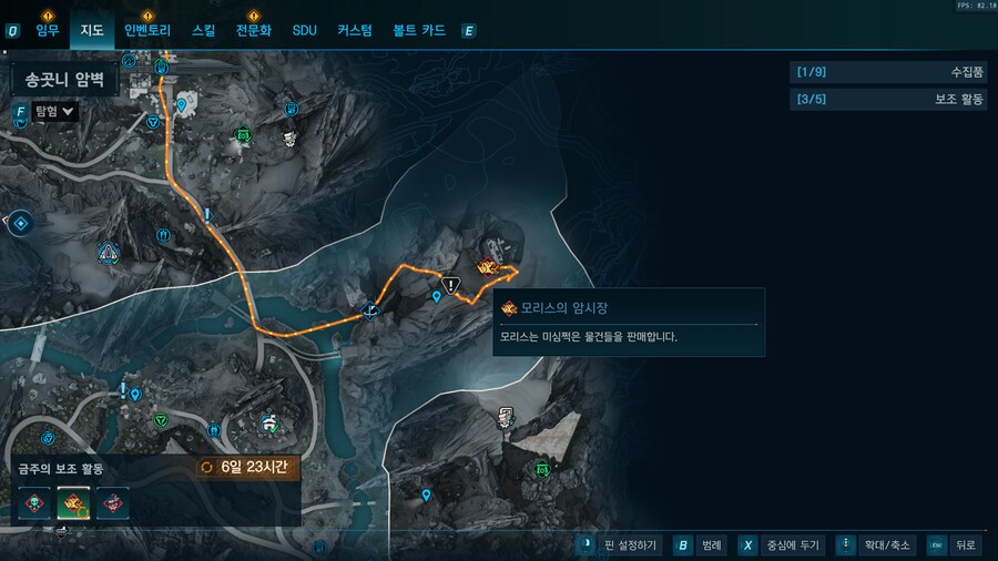 12/5~12/11 모리스 암시장 위치 입니다._1.png