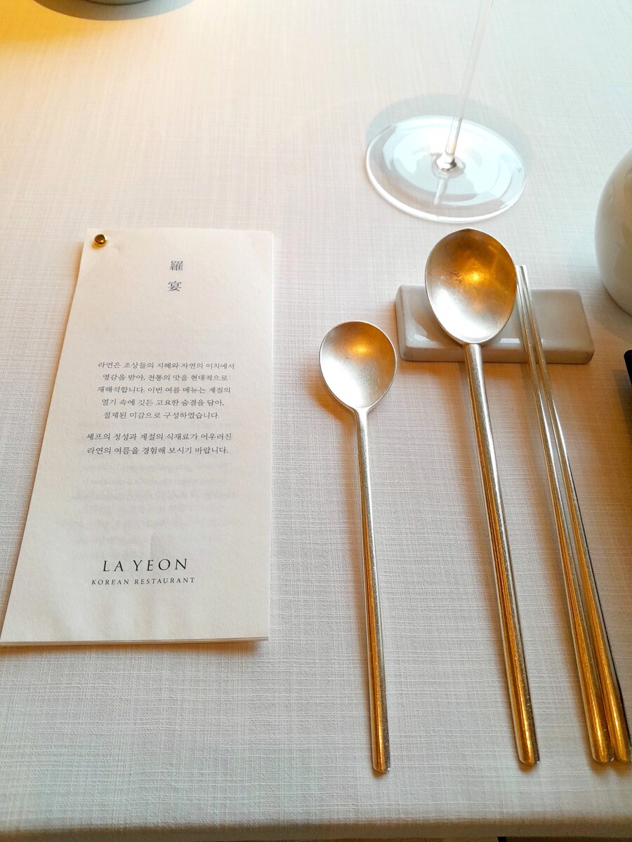 신라호텔 라면_3.jpg