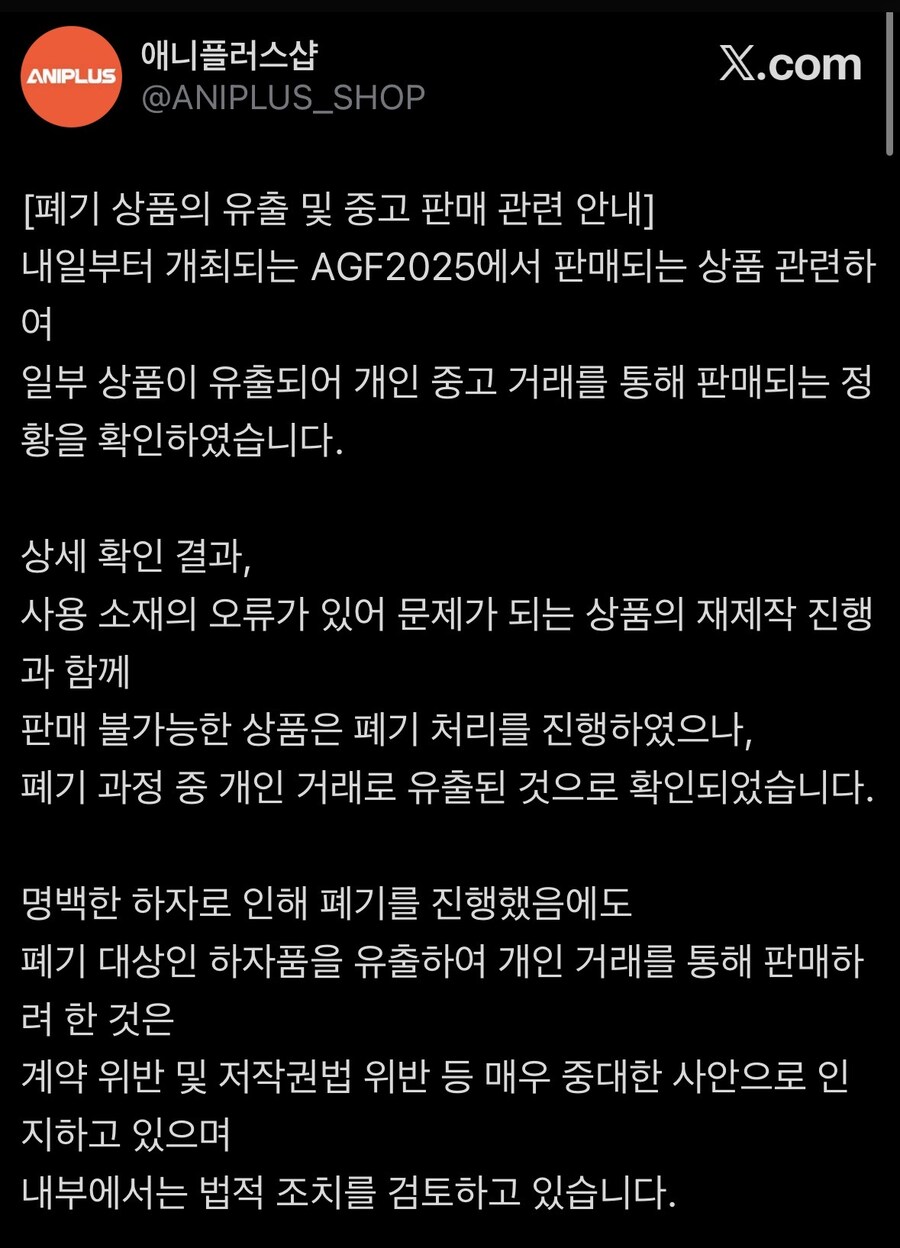 AGF) 아니 이런 짓은 왜 하고 사는거야_1.jpg