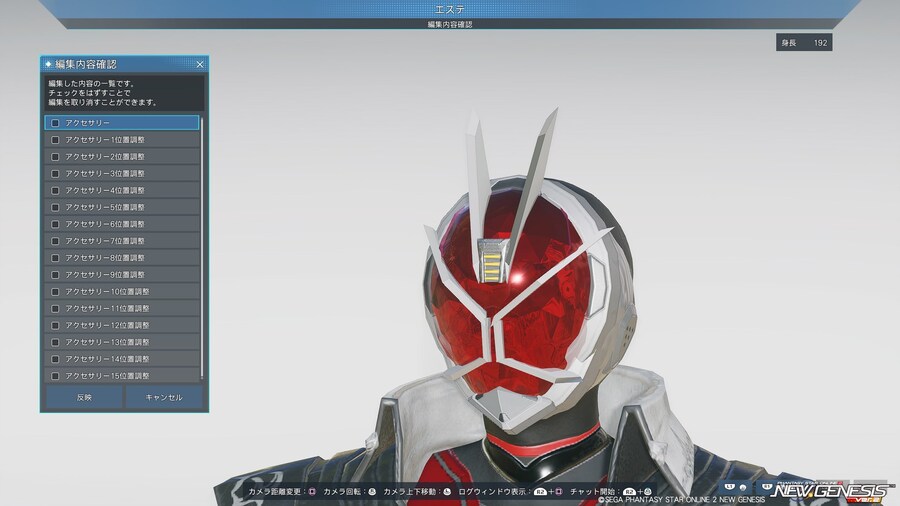 게임 커스터마이징 자유도 이대로 가면.jpg_4.jpg