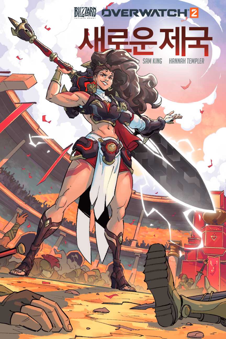 오버워치2 신규 만화 '새로운 제국' 공개_2.png
