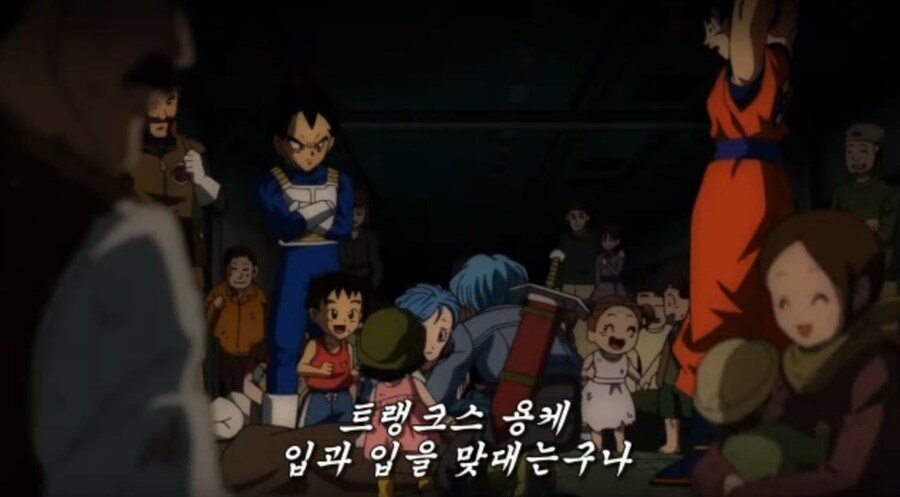 드래곤볼) 슈퍼 봤는지 안 봤는지 판단하는 방법_2.jpg