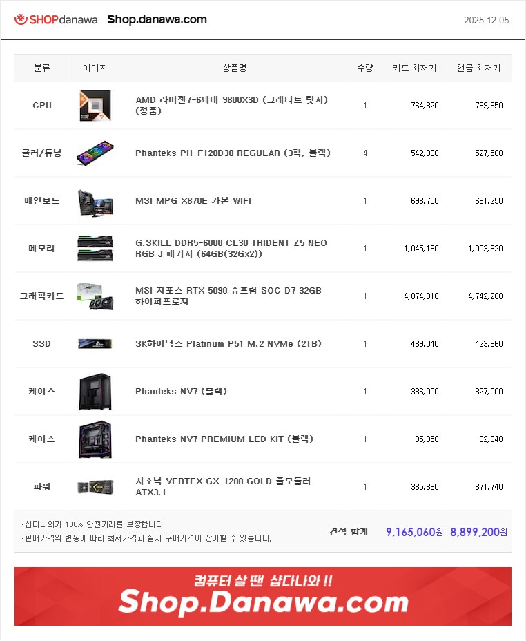 조립컴 완성이 되었는데 , 스팀 게임 추천해주실분??_3.png