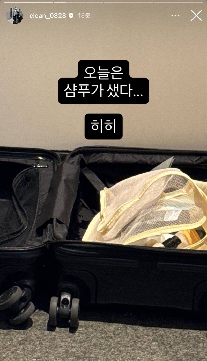 주인 이름 값한 김세정의 캐리어.JPG_2.jpg