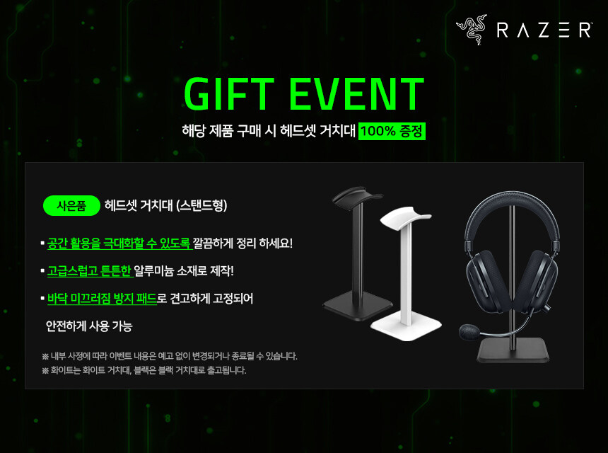 [11번가] BlackShark V2 Pro, 지금 11번가에서 특가 진행 중!_4.jpg