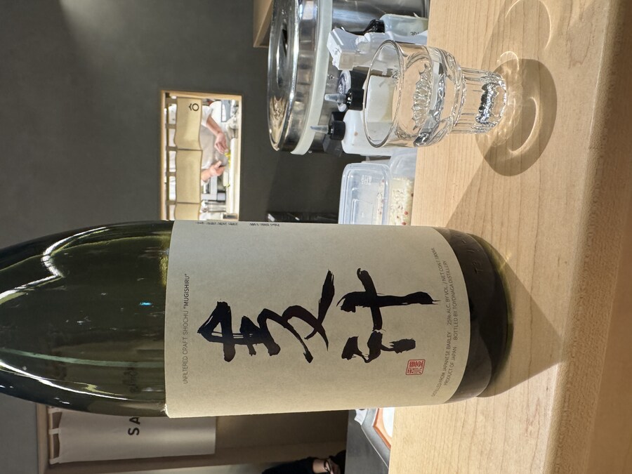 어제 다녀온 집근처 사케바_7.jpg