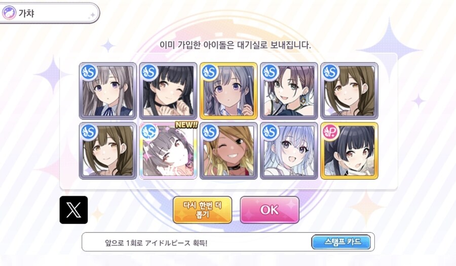 @)하루지나고서야 생일비 지불_3.jpg