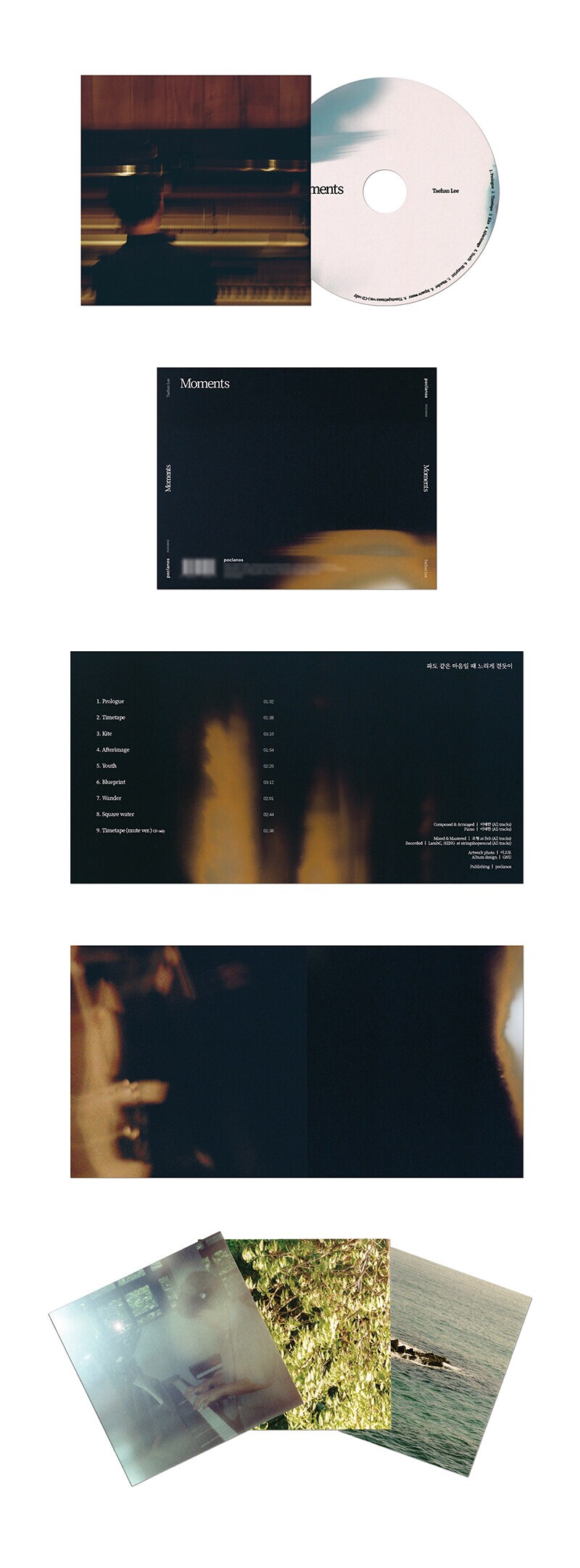 [CD] 이태한 Moments (12.5)_2.png