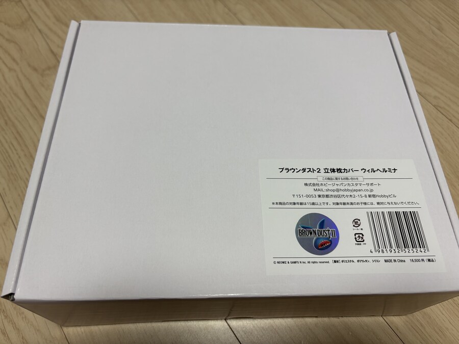 19) 쁘2 빌헬미나 쿠션(Ver.JPN) 옴_1.jpg