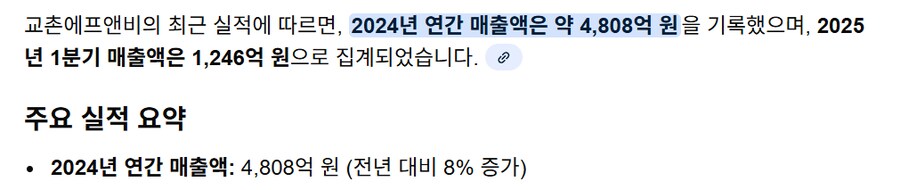 백종원 지금보면 존나 웃음벨인거 ㅋㅋㅋㅋ_4.png