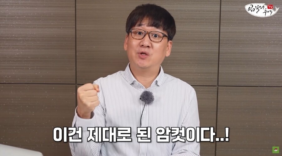 호모새끼들 때문에 애먼데 끌려나오는 유튜버.jpg_1.jpg