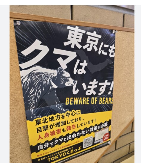 도쿄출신 남편 땡땡이 썰 듣고 놀란 아내.JPG_2.png