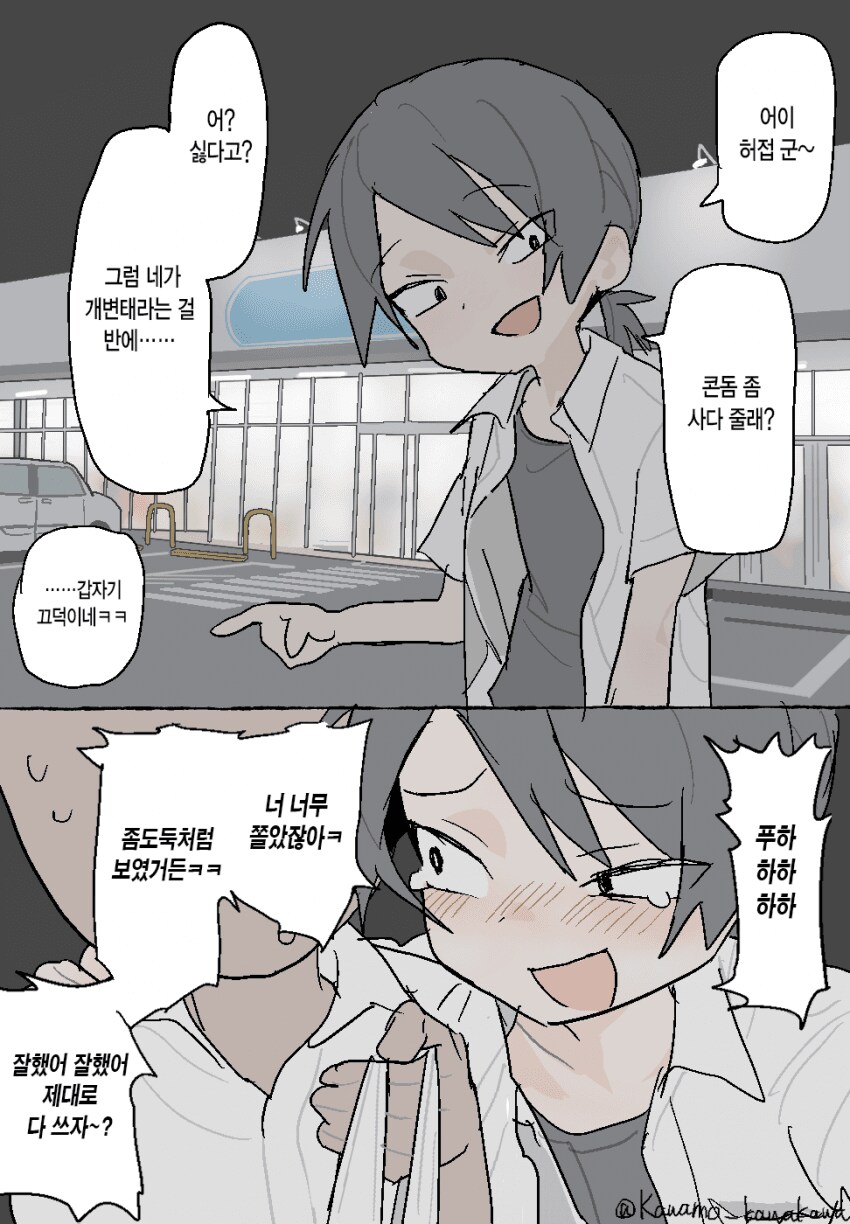 머리기른 이유_3.png