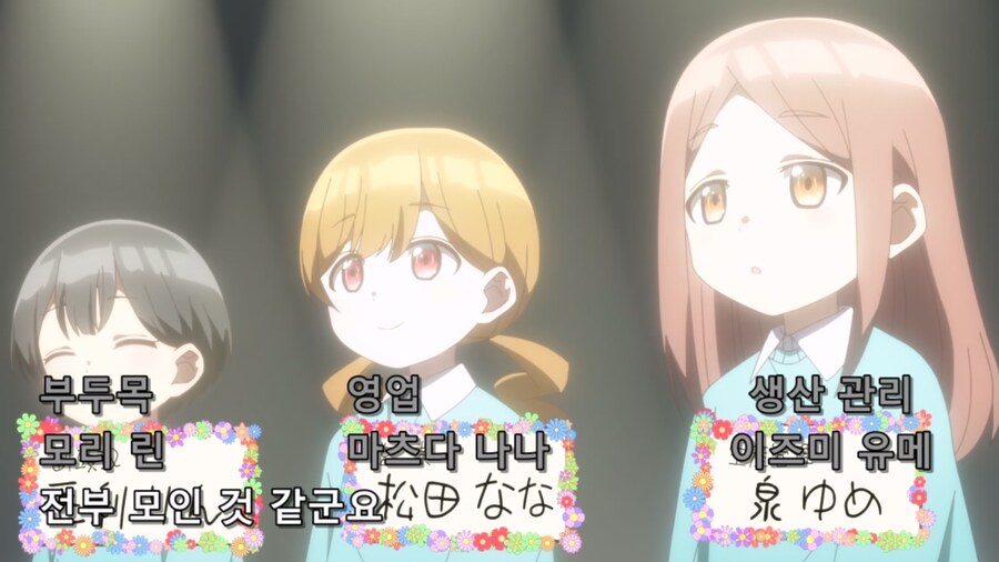 배드걸) 장래가 기대되는 아이들_2.jpg