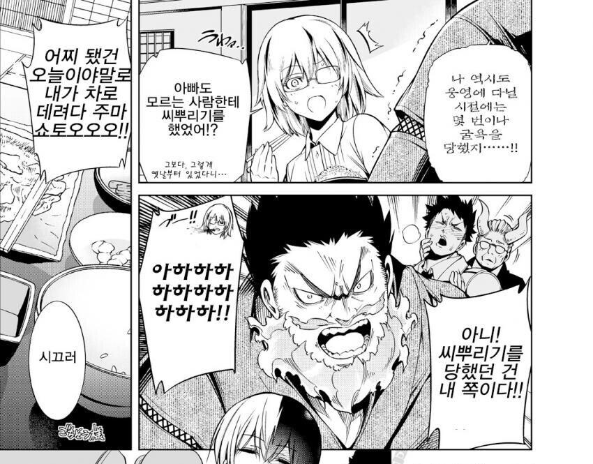 자식이 전철로 등교하는걸 걱정하는 아빠_2.jpg