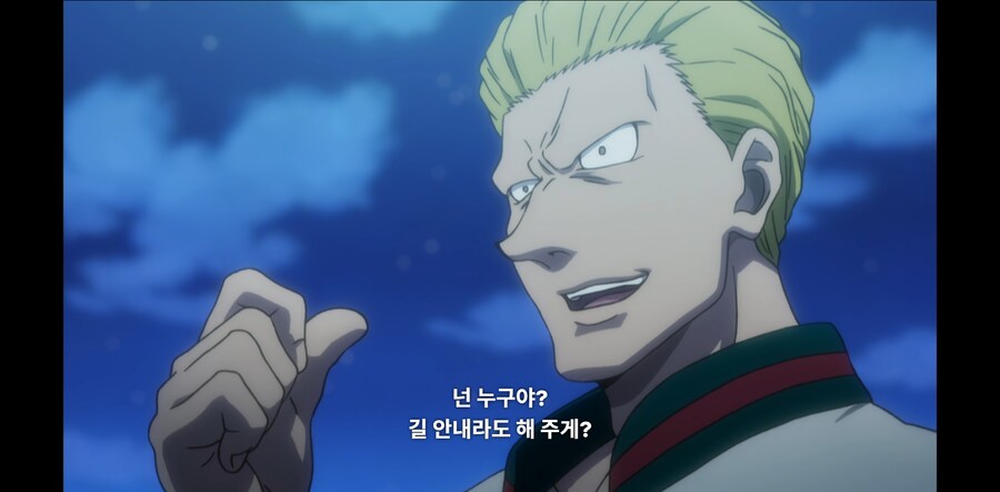 헌터X헌터) 환영여단 쉨들 쫄아서 아무것도 못하죠?_4.png