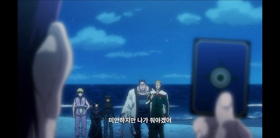 헌터X헌터) 환영여단 쉨들 쫄아서 아무것도 못하죠?_7.png