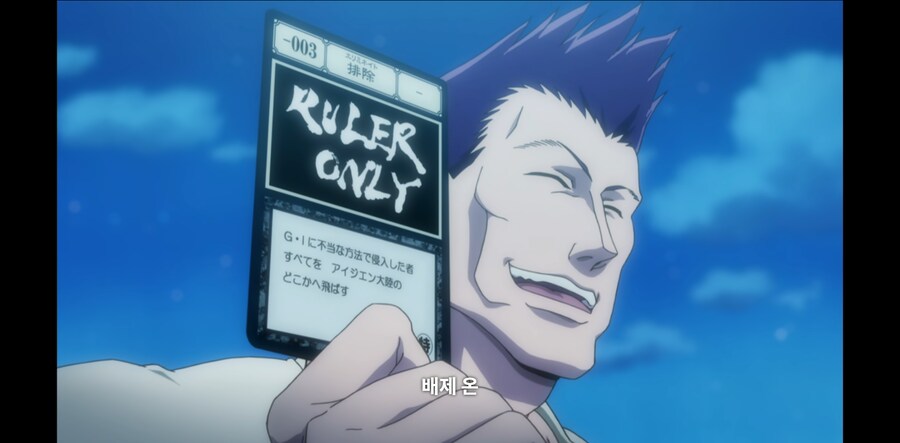 헌터X헌터) 환영여단 쉨들 쫄아서 아무것도 못하죠?_12.png