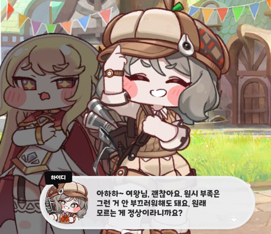 트릭컬/스포) 서브컬쳐 게임서 보기드문 개성의 캐릭터_10.jpg