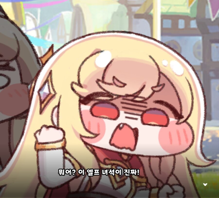 트릭컬/스포) 서브컬쳐 게임서 보기드문 개성의 캐릭터_11.jpg