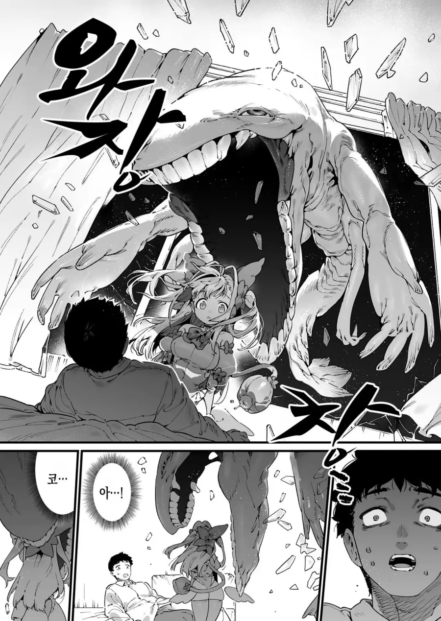 마법소녀들은 괴인을 상대하기에 일반인보다 힘이세다.manwha_5.webp