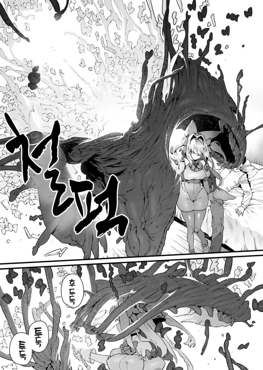 마법소녀들은 괴인을 상대하기에 일반인보다 힘이세다.manwha_6.webp