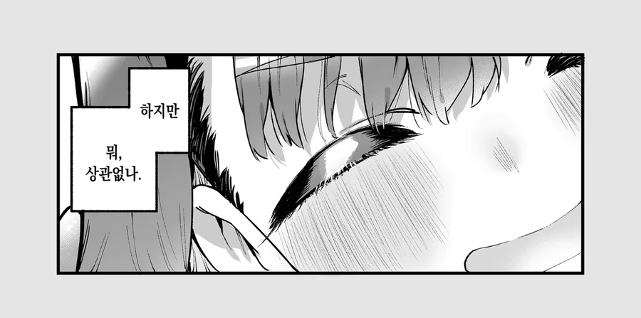 마법소녀들은 괴인을 상대하기에 일반인보다 힘이세다.manwha_28.webp