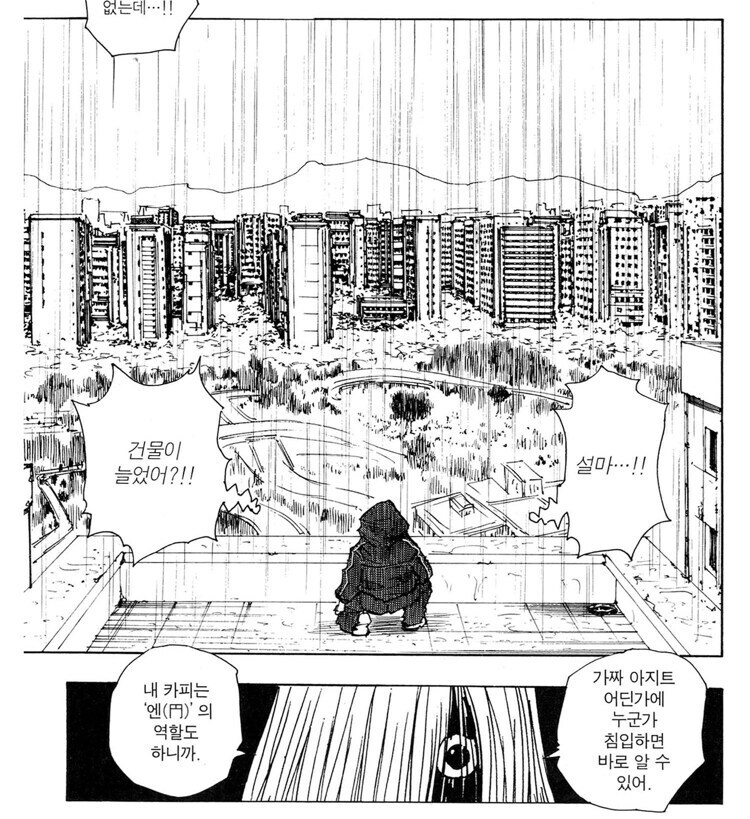 헌터헌터 환영여단에서 단장급으로 중요 취급받는 캐릭터들 특징_4.jpg